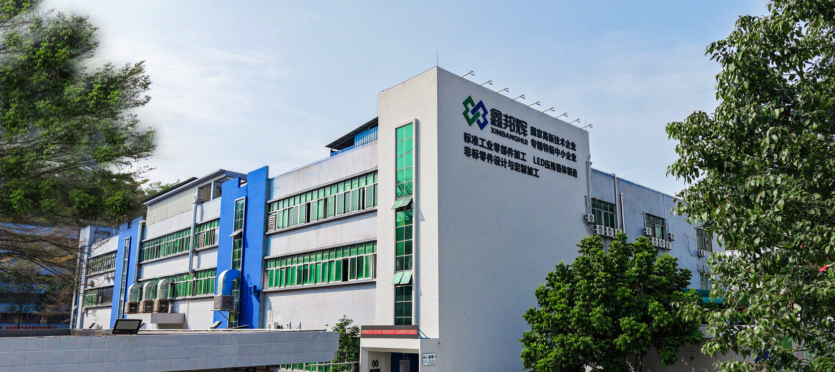 Produits matériels Cie., Ltd de Shenzhen Xinbanghui.